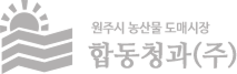 푸터로고