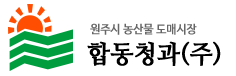 홈